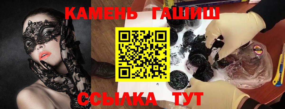 Гашиш AMNESIA HAZE Черняховск