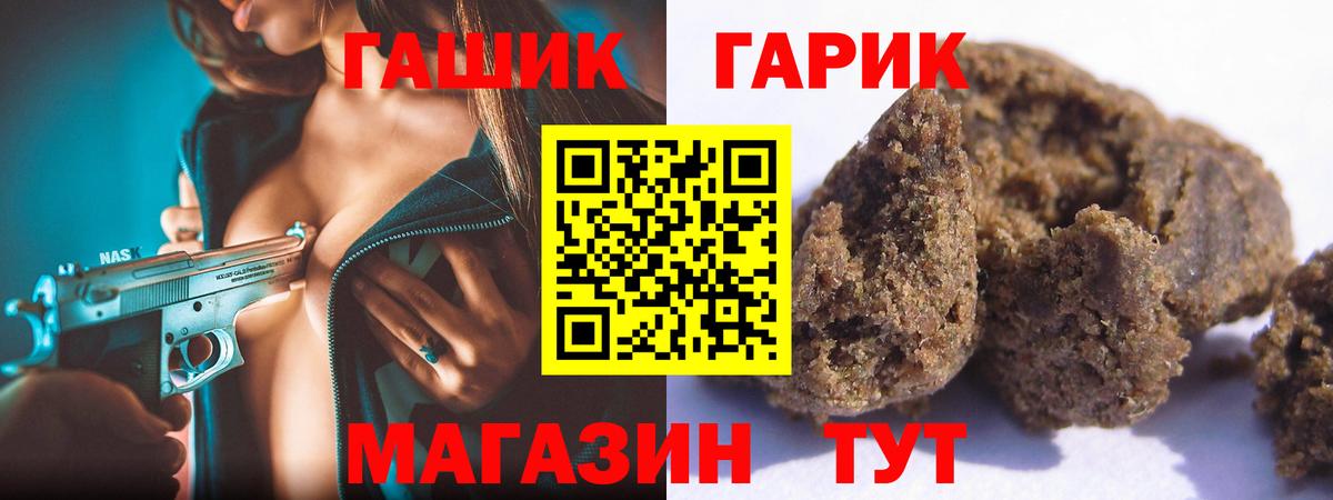 Гашиш ice o lator Черняховск