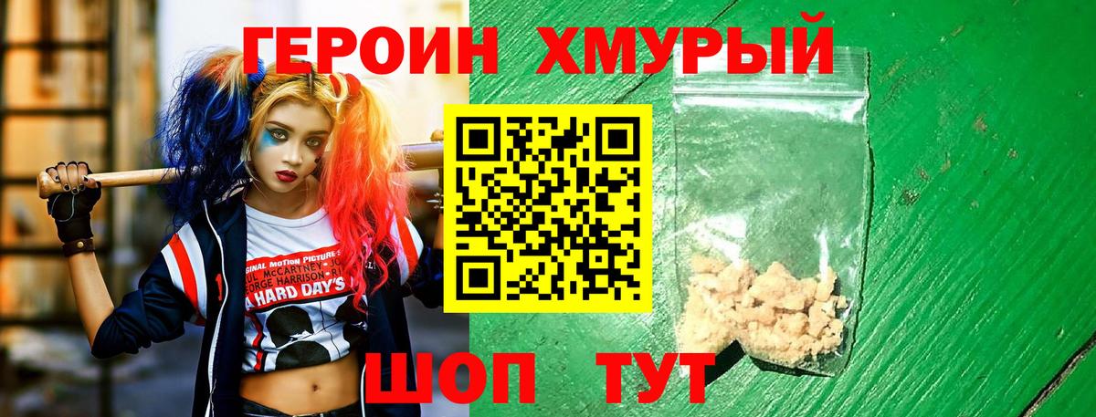 Гашиш Черняховск