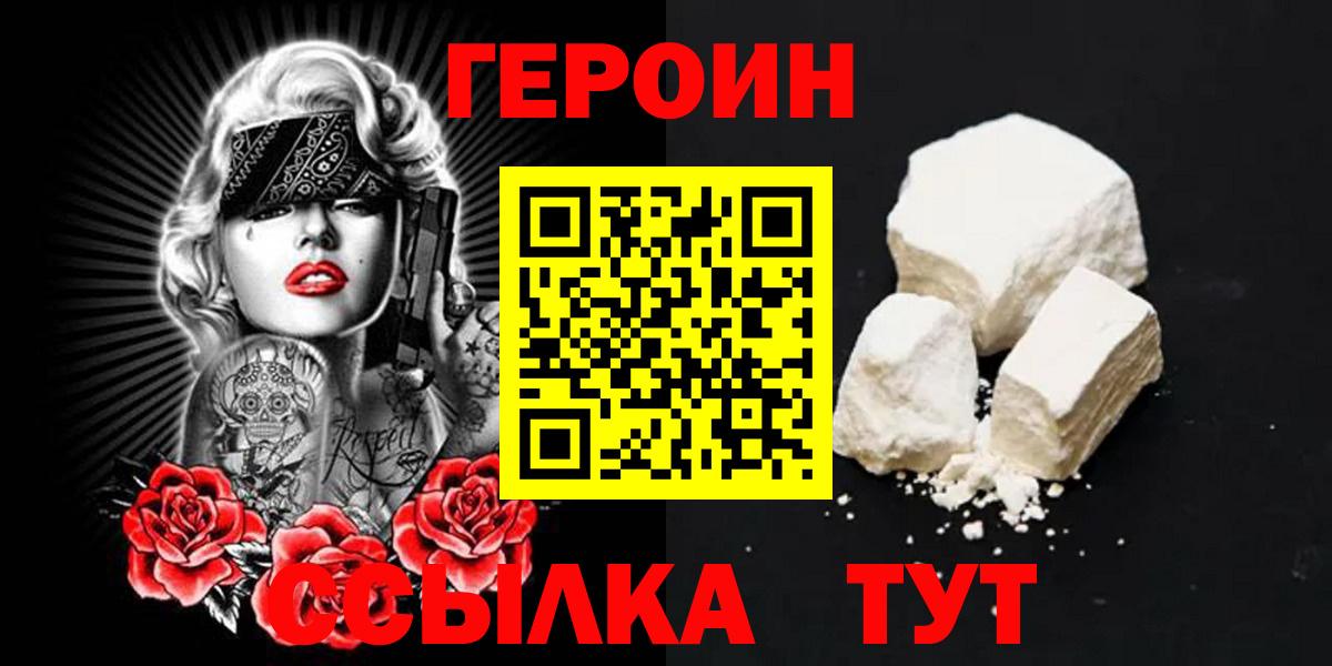 Марихуана  Мефедрон кристаллы  Гашиш  Черняховск  Вход с VPN  COCAIN  Купить наркотик  Конопля  Гашиш 