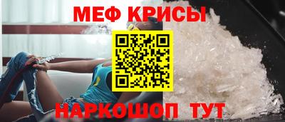 бутират Бийск