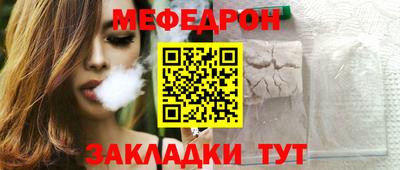 MDMA Брянск