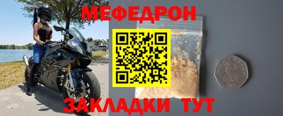 ALPHA-PVP Белорецк
