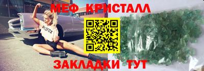 шишки Братск