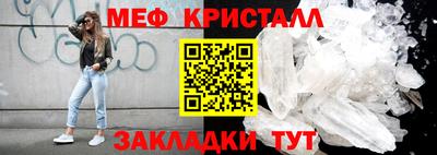 ALPHA-PVP Белорецк