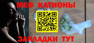 бошки Балашиха