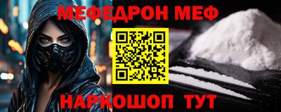 мяу мяу мука Берёзовский