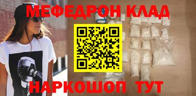 ALPHA-PVP Белорецк