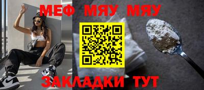 ALPHA-PVP Белорецк