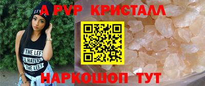 шишки Братск
