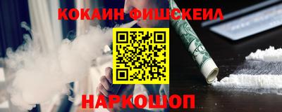ALPHA-PVP Белорецк