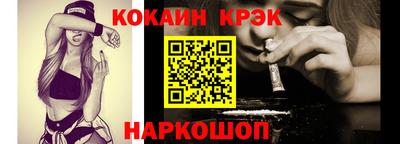 ALPHA-PVP Белорецк