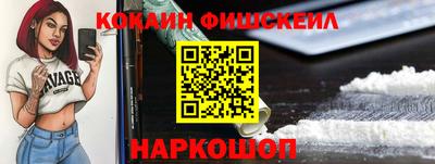 бошки Балашиха