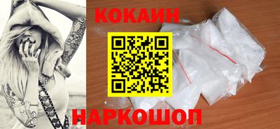 бутират Бийск