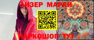 кокаин Белореченск