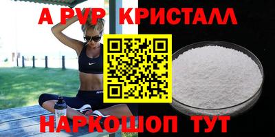 кокаин Белореченск