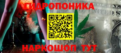 кокаин Белореченск