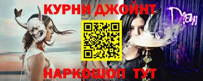 шишки Братск