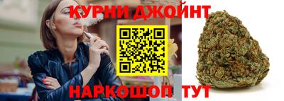 бутират Бийск