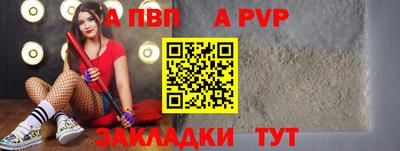 бутират Бийск