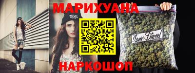 метамфетамин Балаково