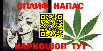 метамфетамин Балаково