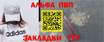 кокаин Белореченск