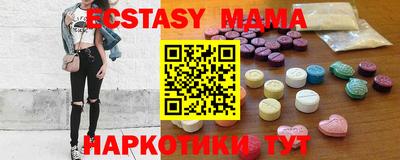 амфетамин Боровичи
