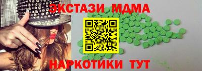 бошки Балашиха