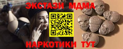ПСИЛОЦИБИНОВЫЕ ГРИБЫ Бердск