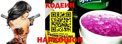 амфетамин Боровичи