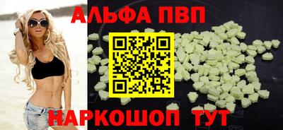 метамфетамин Балаково