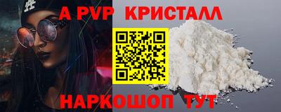 ПСИЛОЦИБИНОВЫЕ ГРИБЫ Бердск