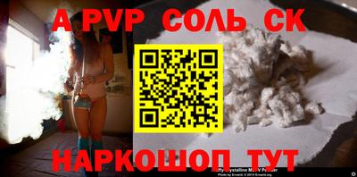 кокаин Белореченск