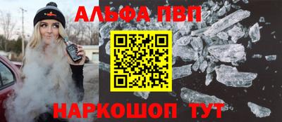 кокаин Белореченск