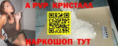 кокаин Белореченск