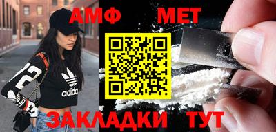 ALPHA PVP Балахна