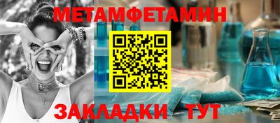 MDMA Брянск