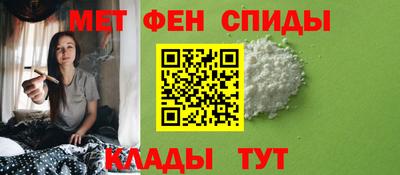 амфетамин Боровичи