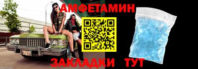 кокаин Белореченск