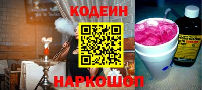 амфетамин Боровичи