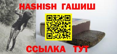 бутират Бийск