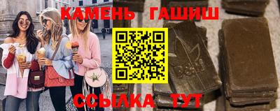 метамфетамин Балаково