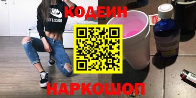 кокаин Белореченск