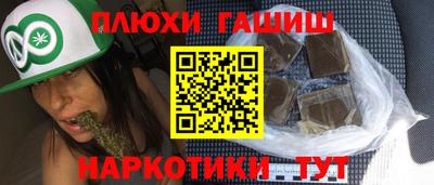 ПСИЛОЦИБИНОВЫЕ ГРИБЫ Бердск