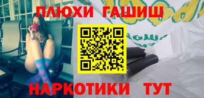 ALPHA PVP Балахна