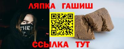 ALPHA PVP Балахна