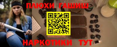 метамфетамин Балаково