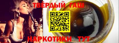 метамфетамин Балаково