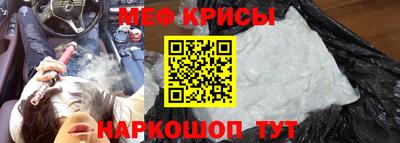 амфетамин Боровичи